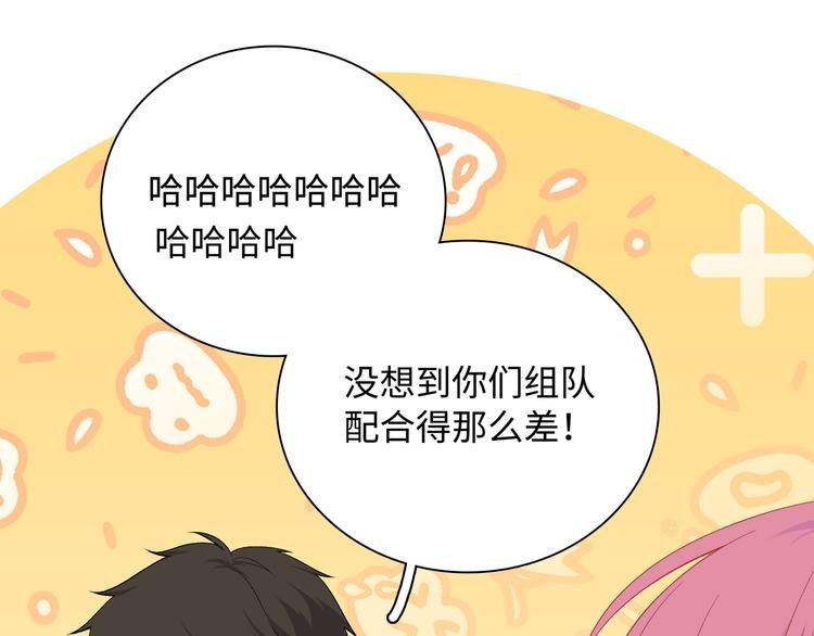 第14话 朋友？同伴？