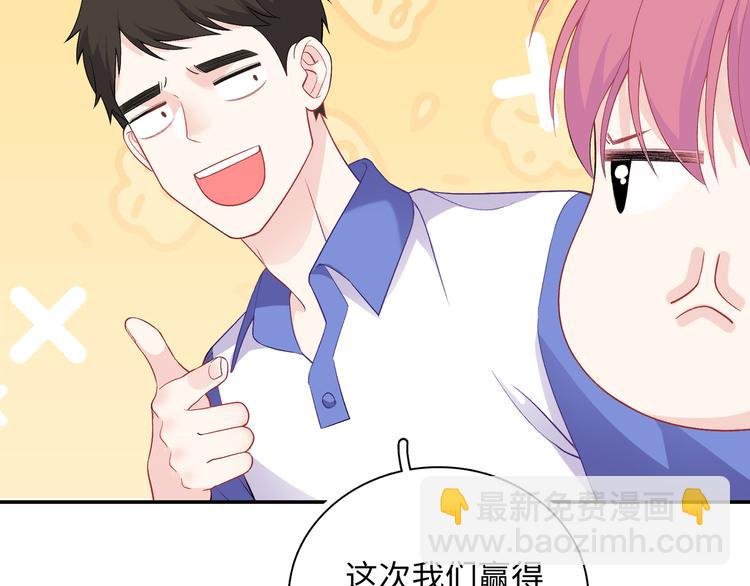 第14话 朋友？同伴？
