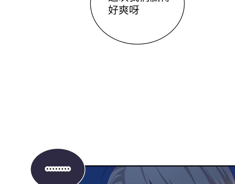 第14话 朋友？同伴？