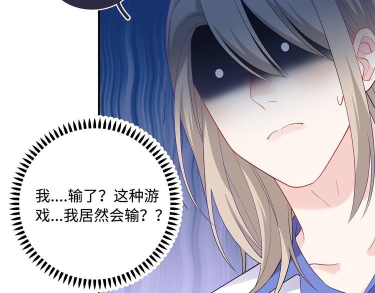 第14话 朋友？同伴？