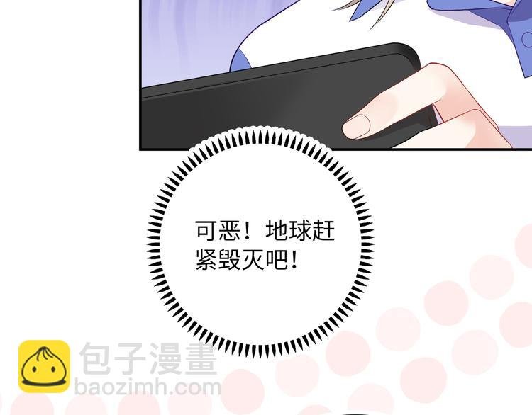 第14话 朋友？同伴？