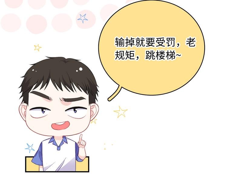 第14话 朋友？同伴？