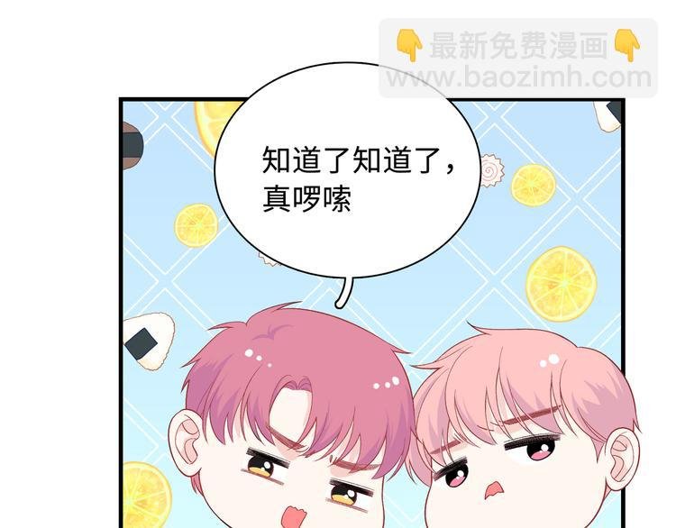 第14话 朋友？同伴？