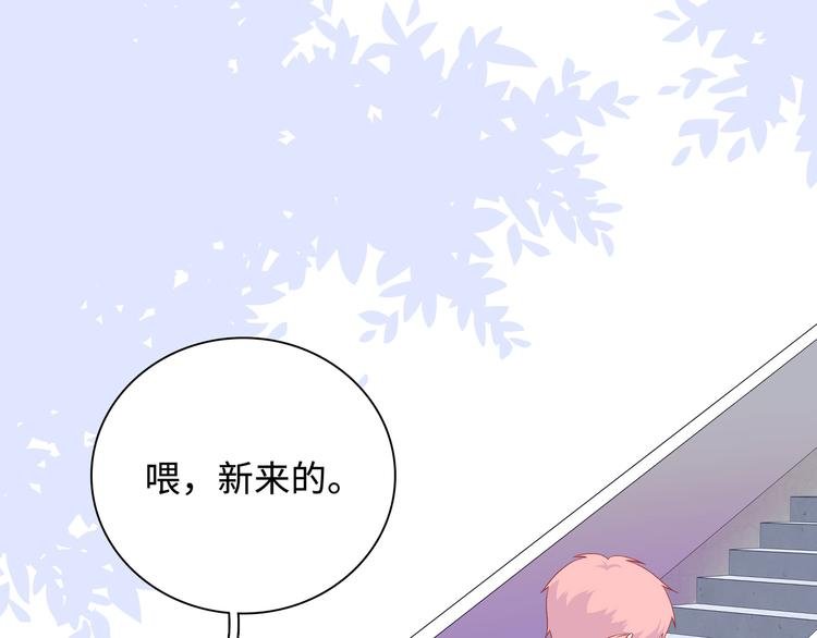 第14话 朋友？同伴？