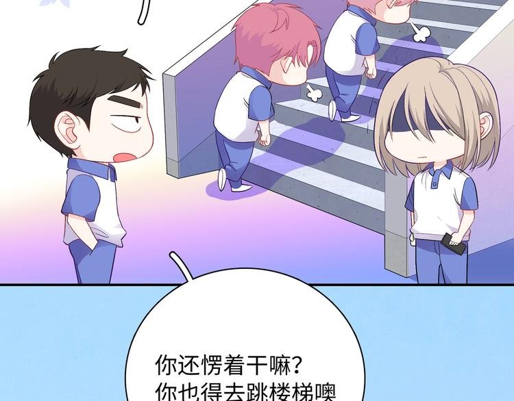 第14话 朋友？同伴？
