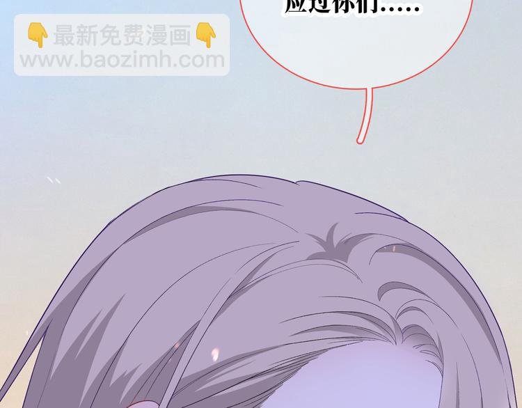 第14话 朋友？同伴？