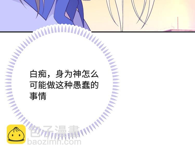 第14话 朋友？同伴？