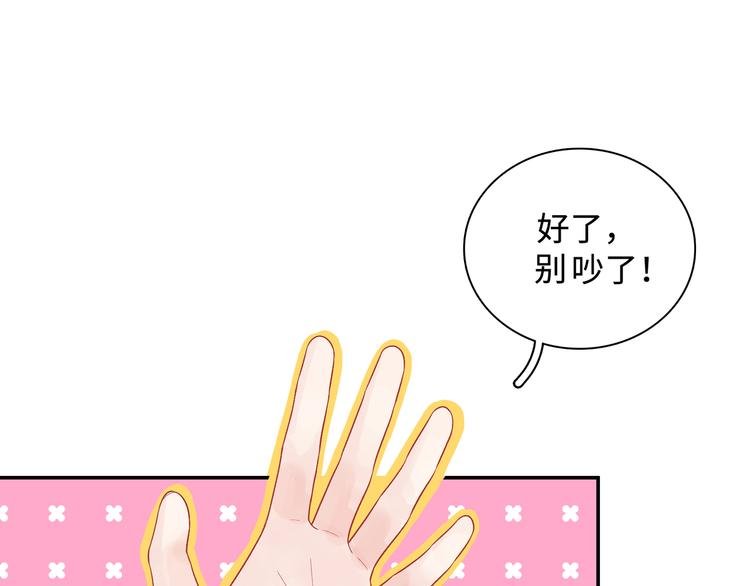 第14话 朋友？同伴？