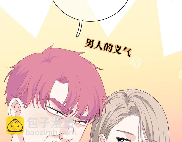 第14话 朋友？同伴？