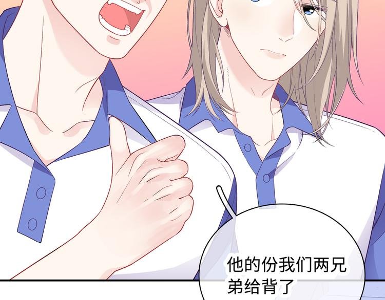 第14话 朋友？同伴？