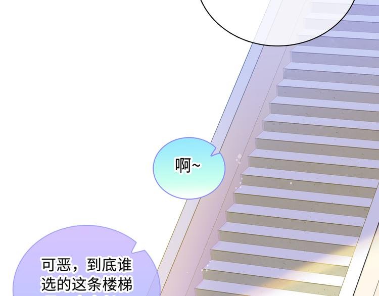 第14话 朋友？同伴？