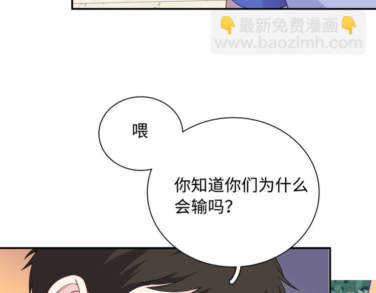 第14话 朋友？同伴？