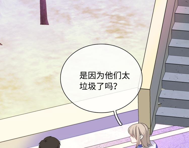 第14话 朋友？同伴？