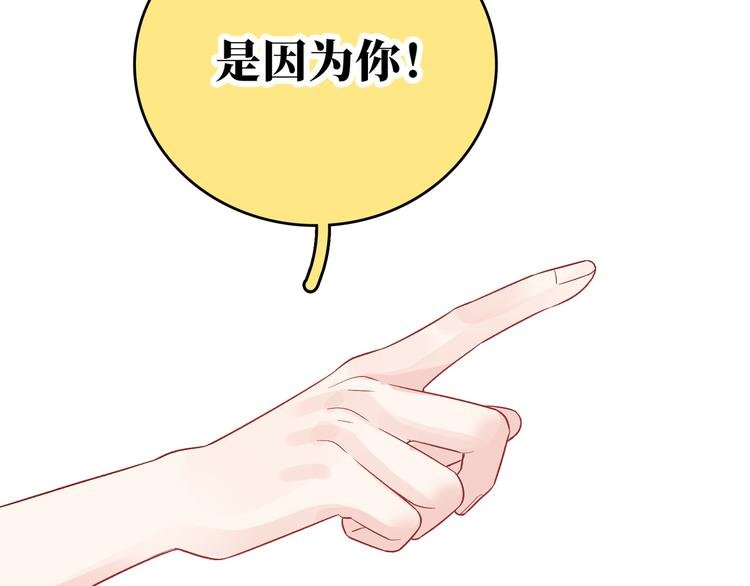 第14话 朋友？同伴？