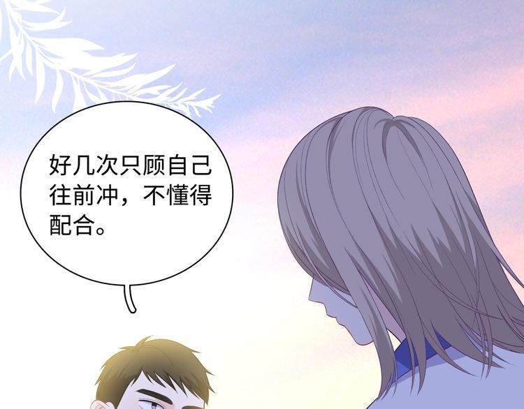 第14话 朋友？同伴？