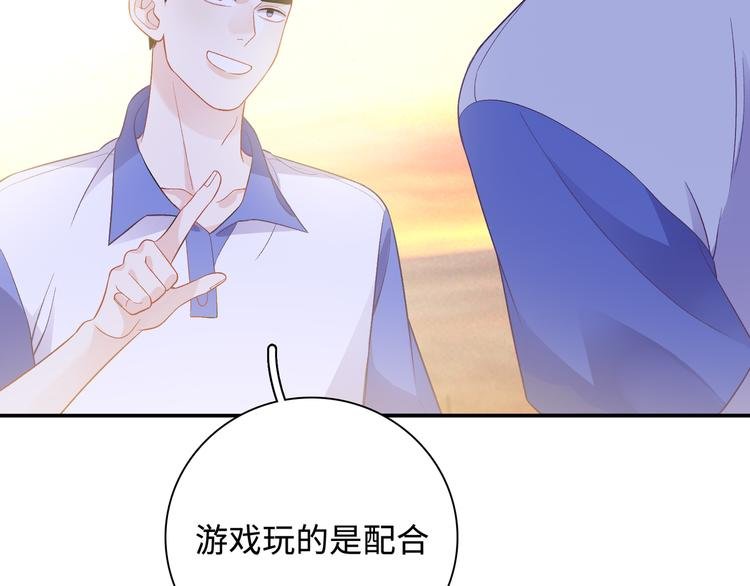 第14话 朋友？同伴？