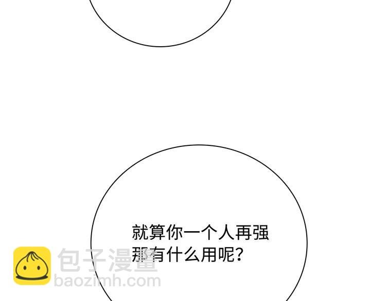 第14话 朋友？同伴？