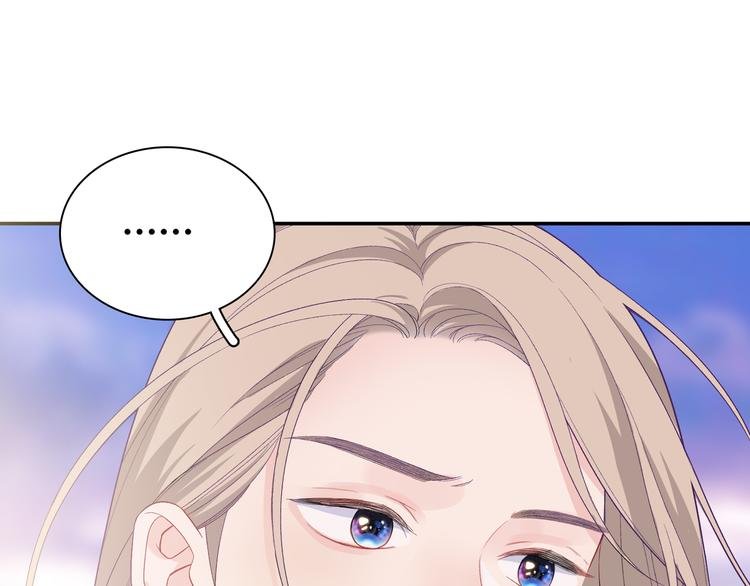 第14话 朋友？同伴？
