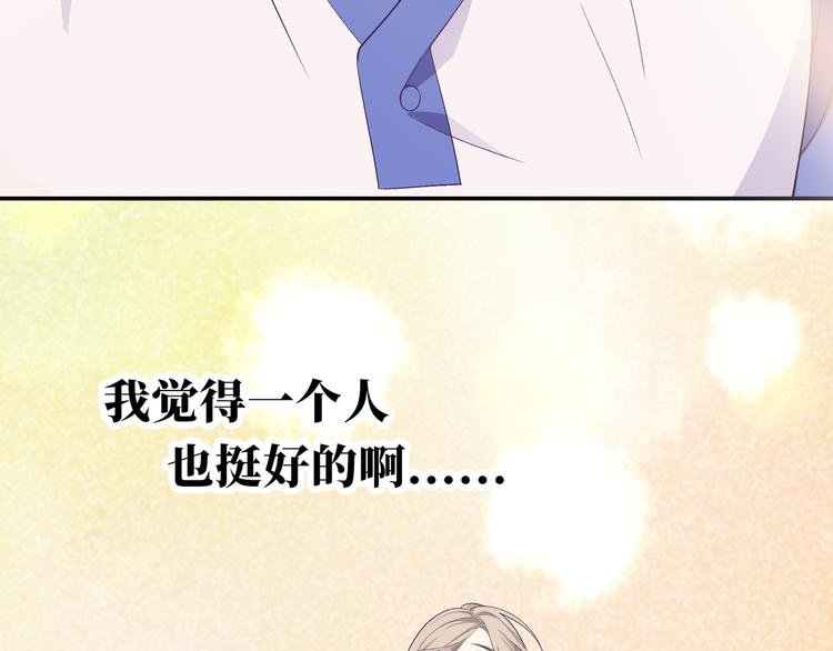 第14话 朋友？同伴？
