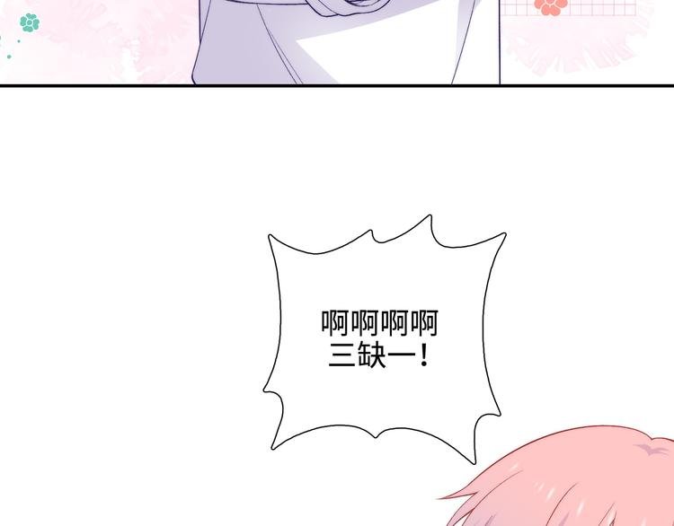 第15话 爱的抱抱