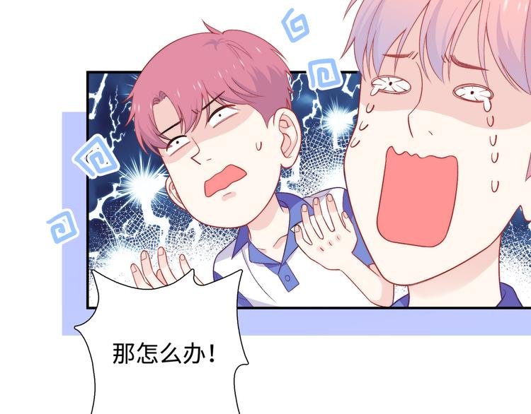 第15话 爱的抱抱