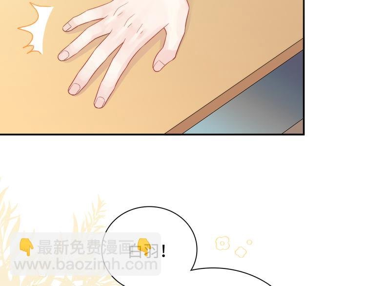 第15话 爱的抱抱