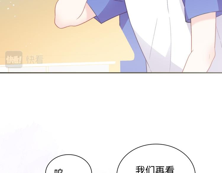 第15话 爱的抱抱
