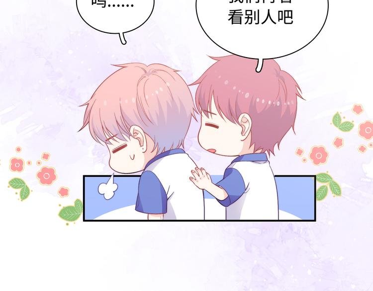 第15话 爱的抱抱