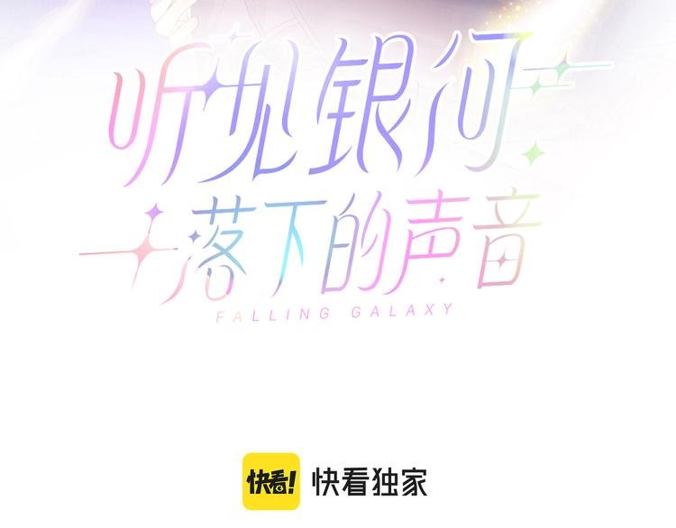 第15话 爱的抱抱