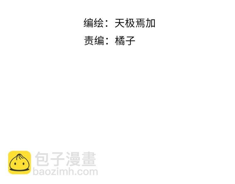 第15话 爱的抱抱
