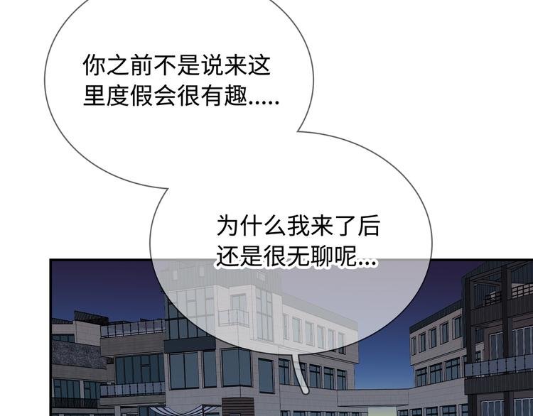 第15话 爱的抱抱