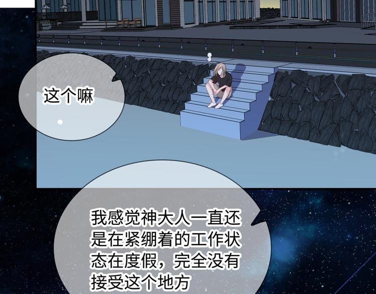 第15话 爱的抱抱