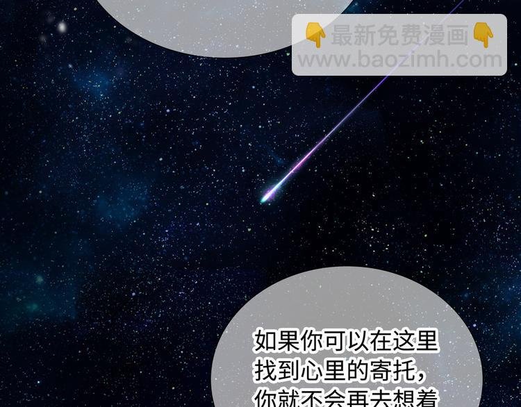 第15话 爱的抱抱