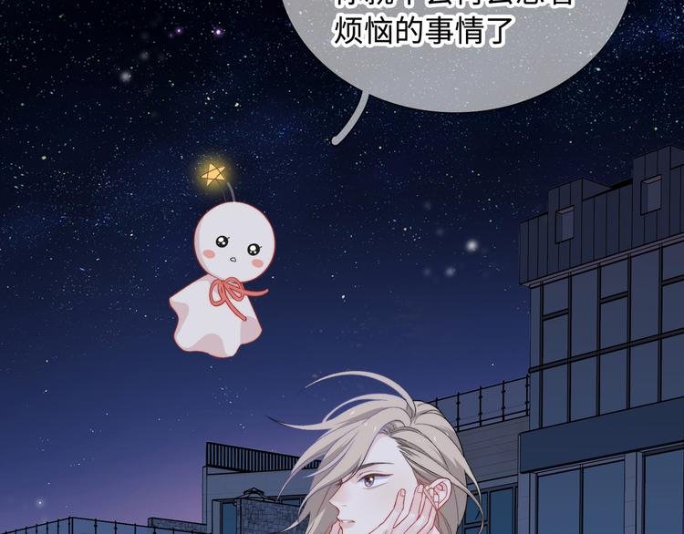 第15话 爱的抱抱