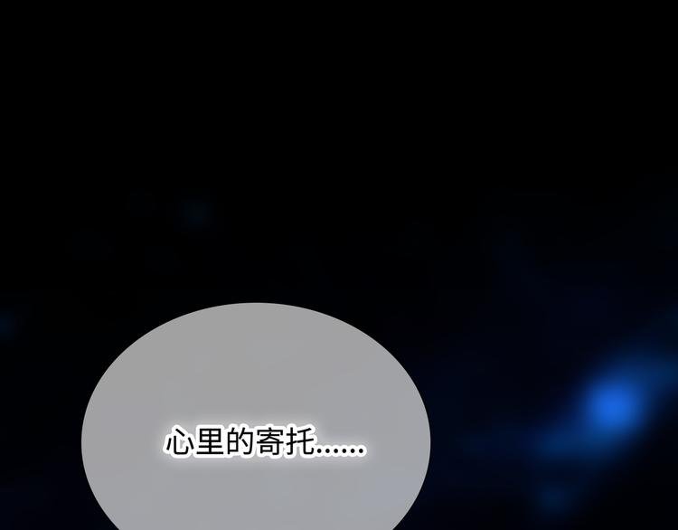 第15话 爱的抱抱