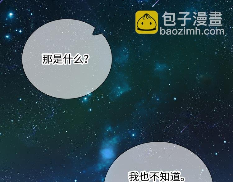 第15话 爱的抱抱