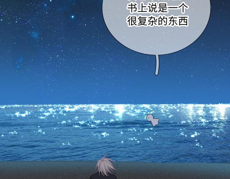 第15话 爱的抱抱