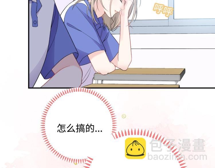 第15话 爱的抱抱