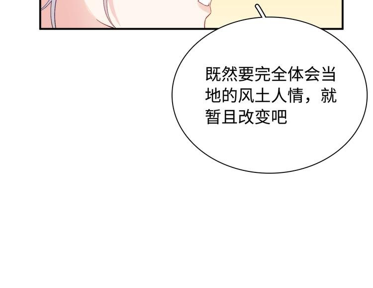 第15话 爱的抱抱