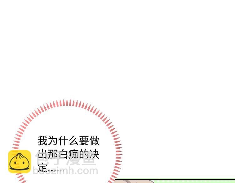 第15话 爱的抱抱
