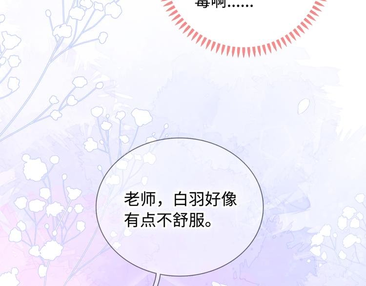 第15话 爱的抱抱