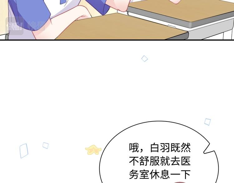 第15话 爱的抱抱
