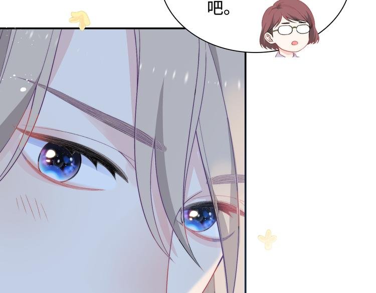 第15话 爱的抱抱