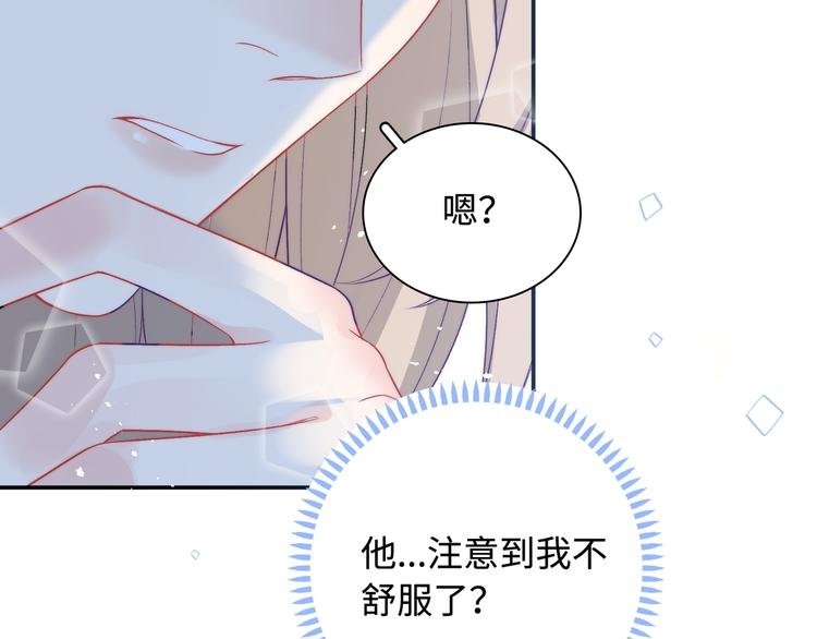 第15话 爱的抱抱