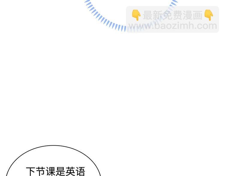 第15话 爱的抱抱