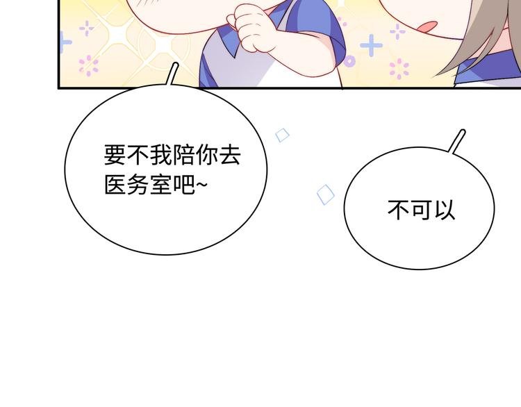 第15话 爱的抱抱