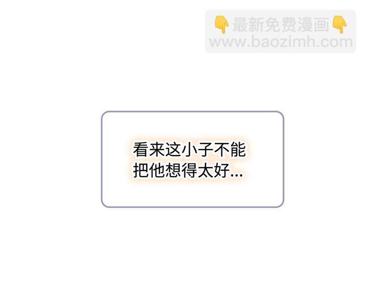 第15话 爱的抱抱