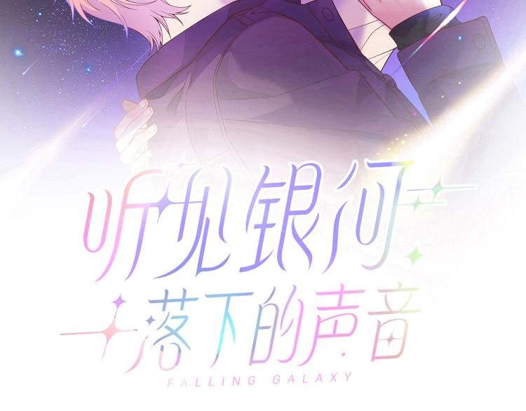 番外篇 我和你的游戏
