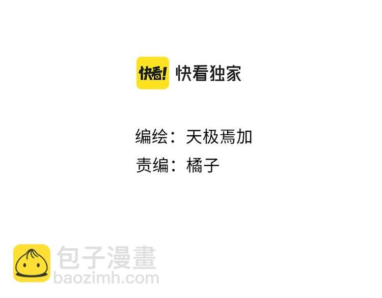番外篇 我和你的游戏