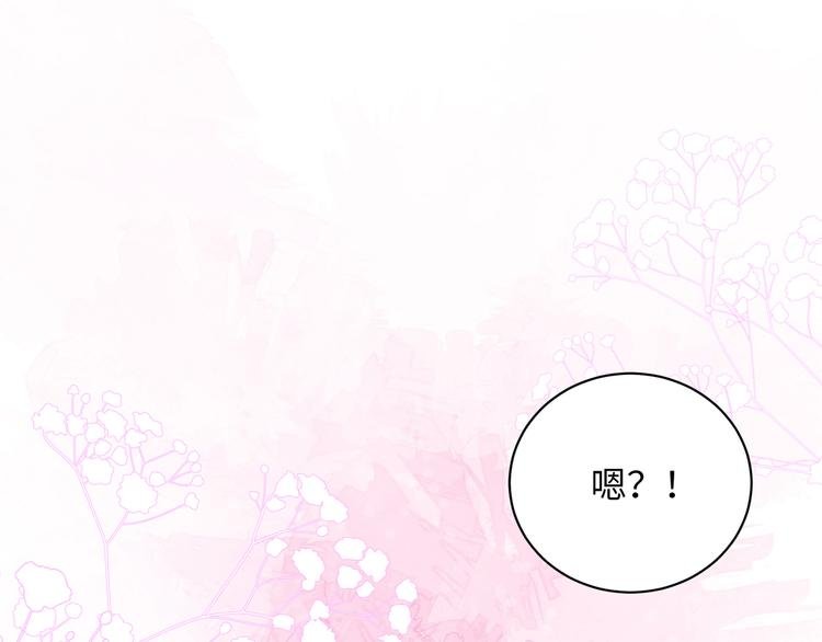 番外篇 我和你的游戏